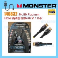 MONSTER - 140832 MC BLK PLATINUM HDMI 高清影音線 4.87米 / 16呎