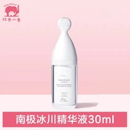 Red Baby Elephant Antarctic Glacier Cell Fermentation Essence Moisturizing Brightening Skin Tone Ess