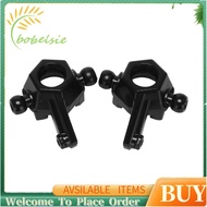 2Pcs Front Steering Cup Wheel Seat for SG 1603 SG 1604 SG1603 SG1604 1/16 RC Car Spare Parts Accesso