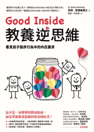Good Inside教養逆思維：看見孩子脫序行為中的內在需求: Good Inside: A Guide To Becoming The Parent You Want To Be -  Ebook