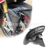 แผ่นบังโคลนบังโคลนรถด้านหน้าไฟเบอร์คาร์บอนปรับบรรยากาศ F900R HP4สำหรับรถ BMW S1000RR S1000R
