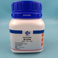 Chinese Medicine Chloride Choline Chloride Chloride Analysis Pure AR Chemical Experiment Reagent 100