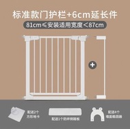 兒童/寵物安全圍欄