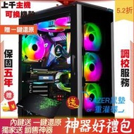 Intel i9 12900KF 撼訊 AXRX 6950X 芝奇G.SKILL 皇家戟 8G*2 2F1 電腦 電腦主 