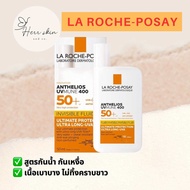 La Roche-Posay Anthelios UVMune 400 Invisible Fluid กันแดด50ml. Exp02/2027