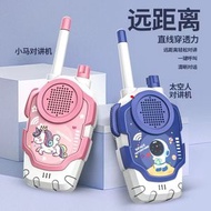 兒童對講機親子傳呼機 無線通話玩具 益智互動遊戲 戶外遊玩必備- 【500米】宇航員+獨角獸一對⭐送防丟繩 均碼