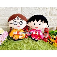 台灣直送 小丸子毛公仔 小玉 櫻桃小丸子 Chibi Maruko Chan 6吋 15cm 細公仔 和服 正版 正品 全新有吊牌 有tag 台灣代購 台灣限定 家居擺設 梳化裝飾 睡房裝飾