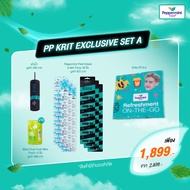PP KRIT EXCLUSIVE SET A (Blanket SET)