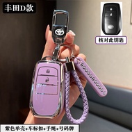 Suitable For Toyota Sharp Landa Key Cover Corolla Sharp Release Wildland Buckle Wildcap Camry bz3 Ca