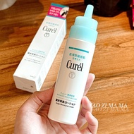 Japanese Local Version Curel/Curel Moisturizing Scalp Care Lotion Moisturizing Lotion Improving Dry 