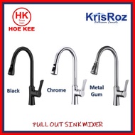 KrisROZ Pull Out Sink Mixer L019 (Chrome / Black/ Metal Gum)