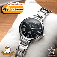 GRAND EAGLE นาฬิกาข้อมือสุภาพสตรี สายสแตนเลส รุ่น GE071L - Silver/Black