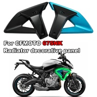 For CFMOTO Original Motorcycle CF675NK 675NK CF650-11 radiator guard decorative panel guide cover fi