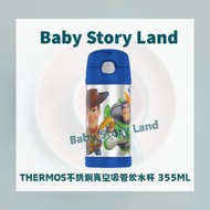 THERMOS FUNtainer 兒童不銹鋼吸管保溫/保冷水壺 355ml - 巴斯光年 (平行進口)