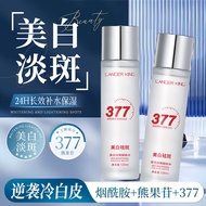 LK377 Whitening Blemish Brightening Skin Toner Niacinamide Remove Yellow Brightening Blemish Spots M