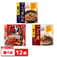 イチビキ もつ煮込み・どて煮・赤からもつ煮込み 組み合わせ選べる12個 レトルト