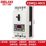 Delixi Electric Water Pump Phase Loss Protector Three Phase380V Digital LCD Display CDMQ1-40A/3 100C
