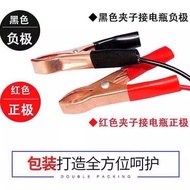 Intelligence12v Scooter battery, universal lead-acid battery for cars12V Repair machine C8PL