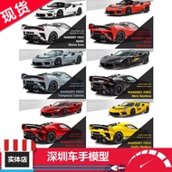 [Hot-selling Car Model] Ready Stock DCM x TPC 1: 64 Ferrari SF90 F9XX Mansory Mansory Alloy Car Mode
