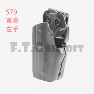 <F.T.G>現貨 正品 沙法利蘭 579 快拔 槍套 SAFARILAND GLS WILD LONG 黑色 左手