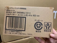 MOBILE SUIT GUNDAM ENSEMBLE ex EX13 RED unicorn full armor 獨角獸 rx-0