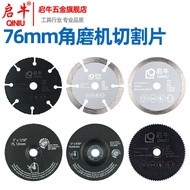 76mm Small Slice 10cm Saw Blade Angle Grinder Cutting Blade Metal Stainless Steel Wood Plastic Acryl