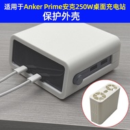 Suitable for Anker Anker Prime250W Desktop Charging Station Protective Case Shell Bracket Can Instal