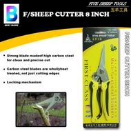 F/Sheep Cutter 8Inch