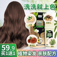 Recommended Genuine Products: Yuekes Lazy Bubble Dye Plant-Based Hair Dye for Home Use Hair Cream to