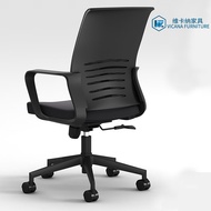 ST/💛Vicana Computer Chair Home Lifting Swivel Chair Office Staff Office Chair Conference Chair Modern Ergonomic Backrest