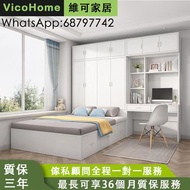 定制組合床 free delivery VicoHome 榻榻米 自由組合床架 4尺 4尺半 5尺床 帶書枱 書架 床櫃一體 床褥 bed 牀架 H-HVK3456-LS