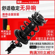 Kia K5 Freddy K3 Seratu K2 Smart Running K4 Lion Running Ruio Maxima Rear Front Shock Absorber Shock