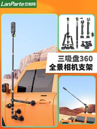 ที่จับกล้องติดรถยนต์ด้วยปุ่มดูดสำหรับถ่ายวิดีโอสั้น VR Douyin