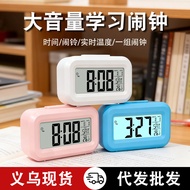 Mini Cute Electronic Clock Smart Clock Student Children Simple Alarm Clock Large Screen Digital Lumi
