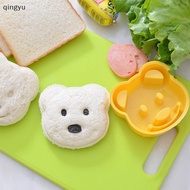 【QUSG】 Little Bear Shape Sandwich Mold Bread Embossed Device Cake Mold Maker DIY Mold Hot