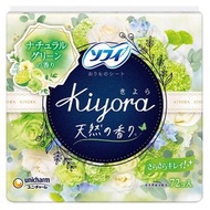 蘇菲 Kiyora 舒爽清香 衛生護墊 (青檸花香) 72片（5103）