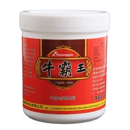 Beef Flavor Enhancer Beef Bone Marrow Flavor Paste