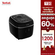 **ส่งฟรี** Tefal หม้อหุงข้าว Delirice Max ขนาด 1.8 ลิตร รุ่น RK7778T0 รับประกันศูนย์ 2ปี