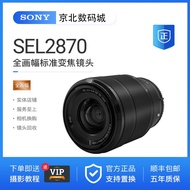Second-Hand Sony 28-70 Lens FE 28-70mm F3.5-5.6 OSS Standard Zoom SEL28-60