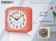 SEIKO 鬧鐘手錶專賣店 國隆 QHK048B 貪睡功能 靜音/夜光指針 燈光