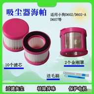 Suitable for Puppy Mite Removal Instrument H-007D602D609D607D612D616 Vacuum Cleaner Accessories Hype