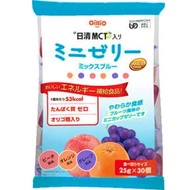 oillio 日清MCT 營養迷你果凍 綜合藍色款