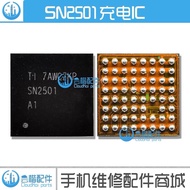SN2501 PSN2501 U3300 CHARGING IC FOR 8 PLUS PACKED