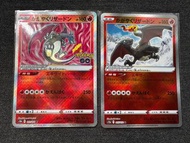 Pokemon card 寶可夢 噴火龍