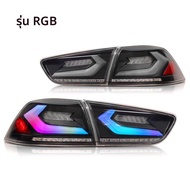 Antares | ชุดไฟท้าย RGB พร้อมไฟเลี้ยว ไฟเบรก และไฟถอยหลัง