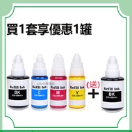 Canon GI-790 Compatible Ink G1010 G2010 G3010 G4010 G2002 G3000 G4000