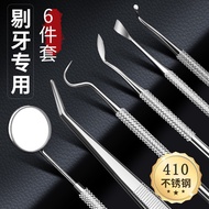 Dental Calculus Remover Dental Cleaning Oral Mirror Dental Removal Tool for Dirt Removal Tools Denta