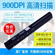 A4 Scanner Portable Scanner Handheld Scanner Pen Scanner HD 900DPI