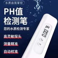 High Precision PH Test Pen Acidity PH Tester Fish Tank Water Quality Test Pen Acidity Meter Acid Alk