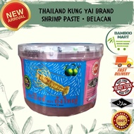 Halal Thai Belacan Udang 340g Shrimp Paste Kung Yai Brand